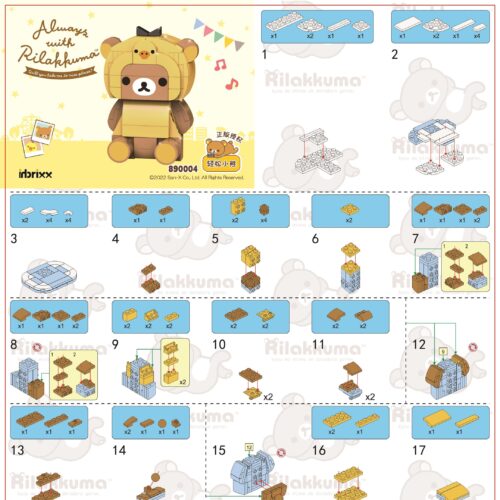 Gấu Rilakkuma Mặc Đồ Gà Vàng Kiiroitori inbrixx 890004 Sách Lắp Ghép Nhân vật Rilakkuma