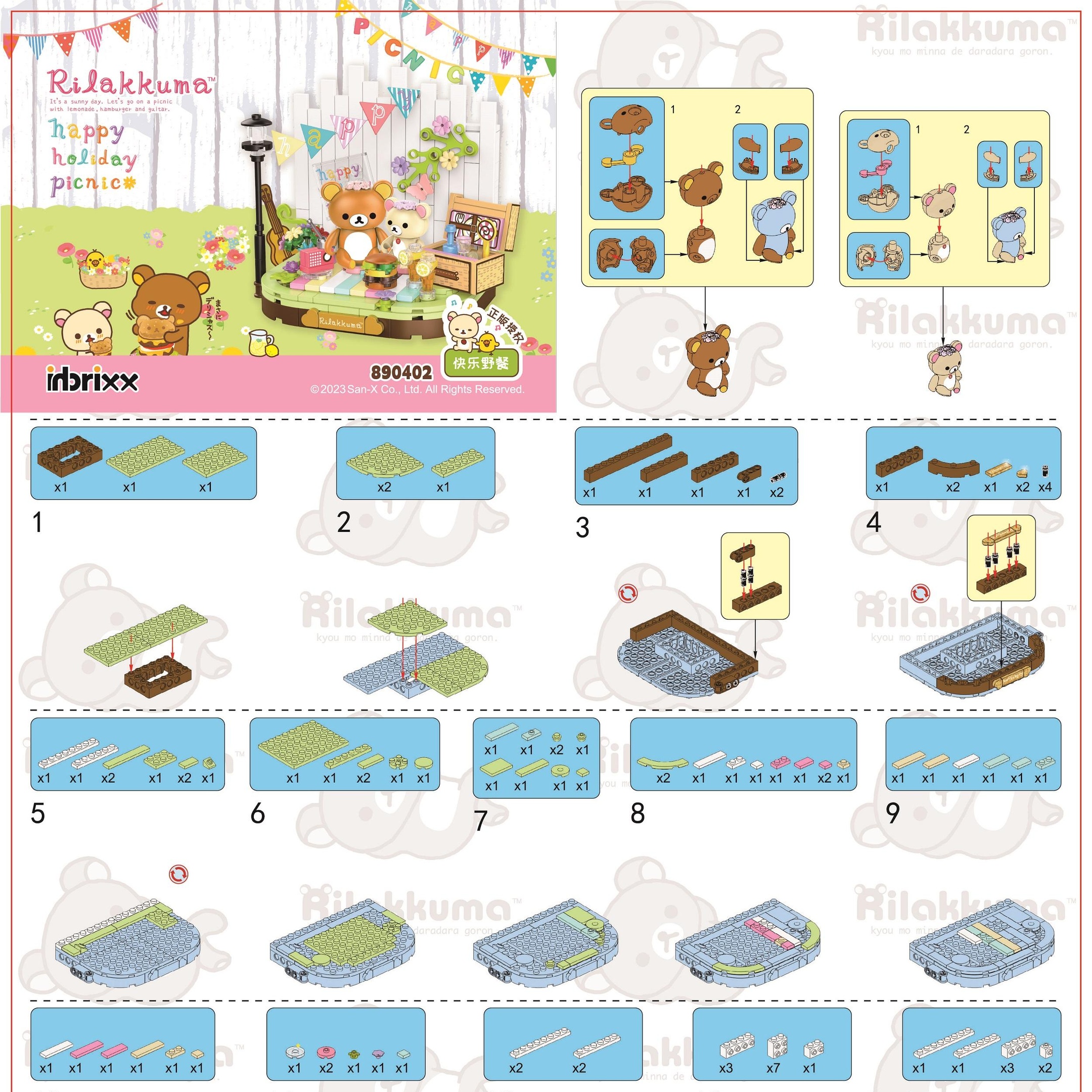 Rilakkuma: Chuyến Dã Ngoại Vui Vẻ inbrixx 890402 hướng dẫn lắp ghép inbrixx 890402 Mô hình Rilakkuma picnic