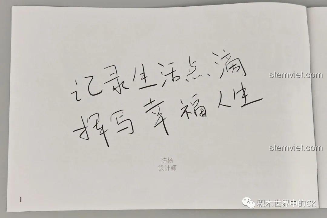 Bộ đồ chơi lắp ráp JAKI Fun Desk đồ dùng học tập hình khủng long được trưng bày trên bàn học của bé, tạo không gian học tập sinh động.