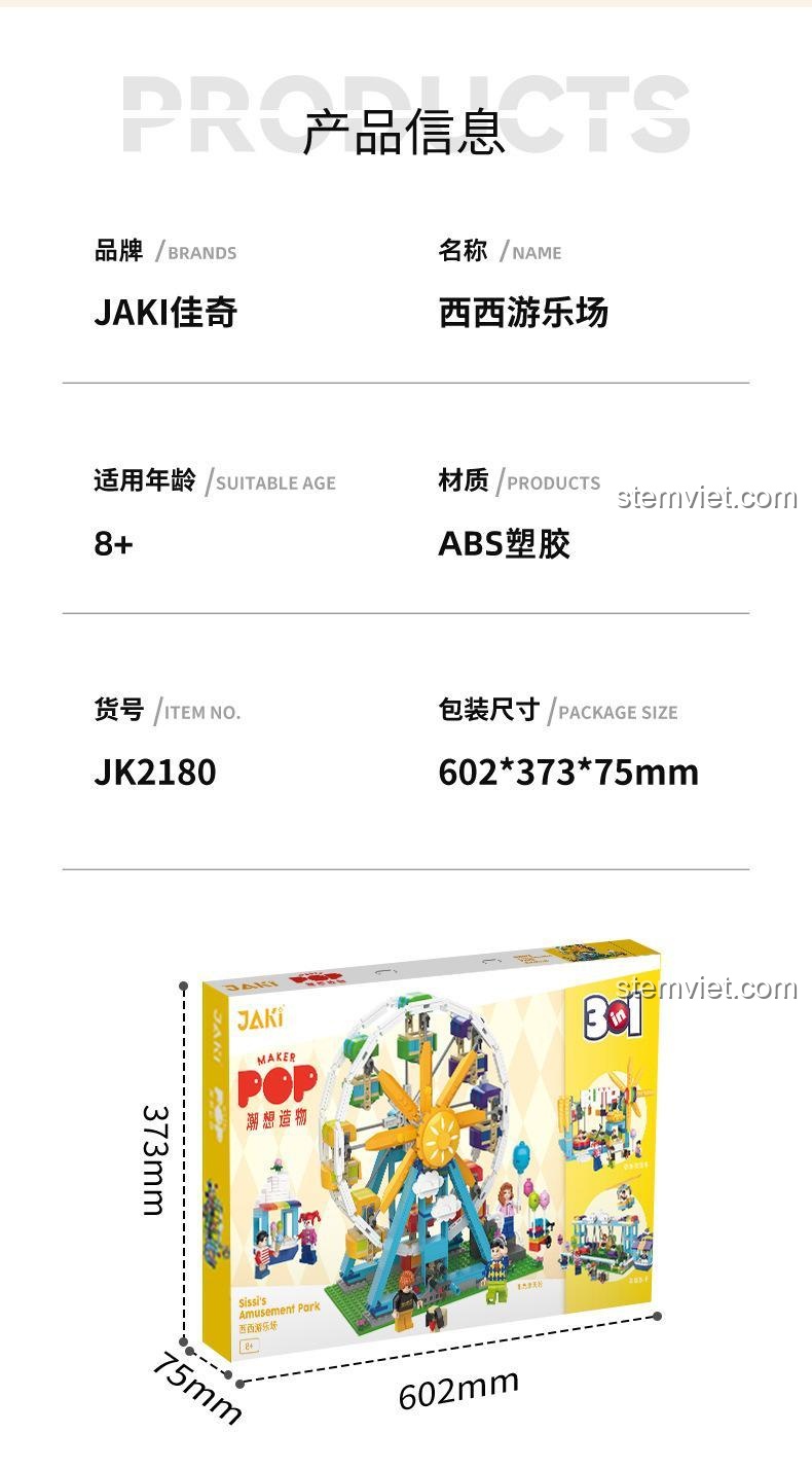 Kích thước chi tiết của các mô hình Vòng quay, Xích đu, Xe điện đụng trong bộ lắp ghép Vòng quay JK2180, giúp người mua dễ hình dung sản phẩm