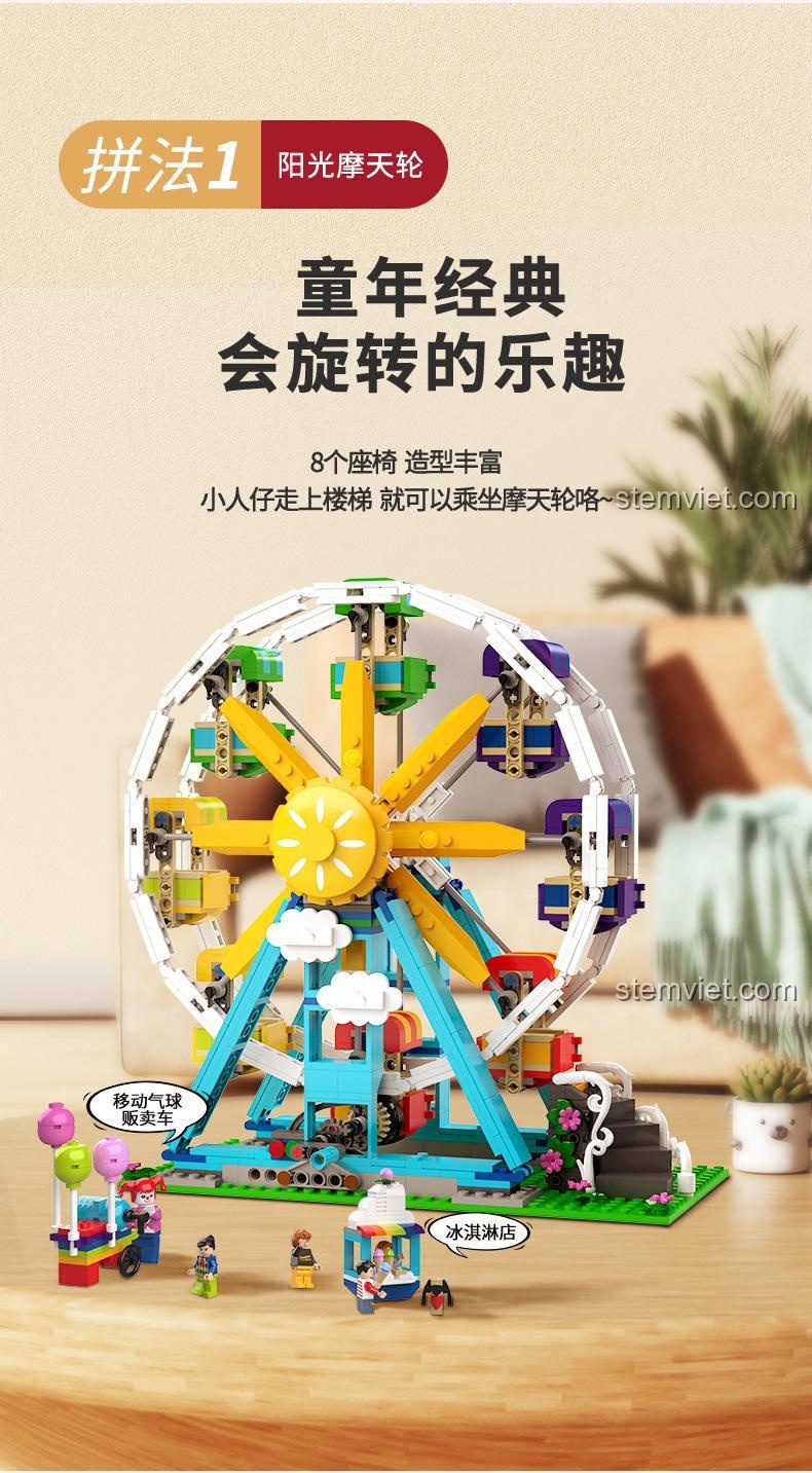 Bộ lắp ghép Vòng quay JK2180 thể hiện 3 mô hình lắp được: vòng quay, xích đu, xe điện đụng, kích thích sáng tạo cho bé trai và bé gái 6 tuổi