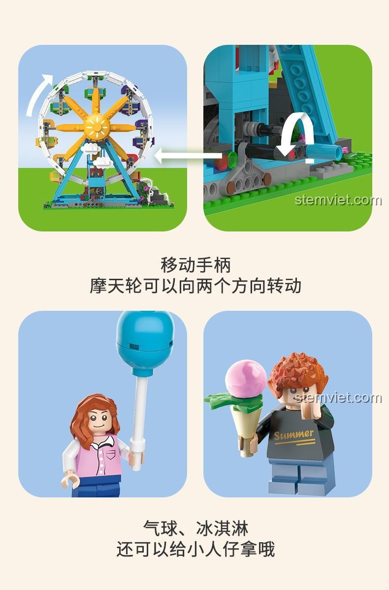 Mô hình Vòng quay JK2180 chi tiết, có 8 ghế ngồi, cửa hàng kem và xe bán bóng bay di động, đồ chơi xây dựng cho bé 6 tuổi