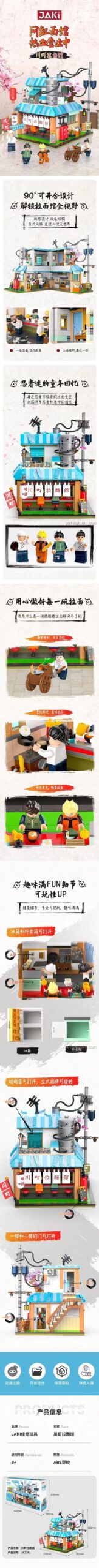 Các chi tiết của bộ đồ chơi lắp ráp Nhà hàng Ramen Kawamachi JK2361 của JAKI, mô hình kiến trúc Nhật Bản chi tiết cho bé 6 tuổi