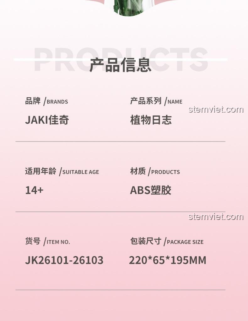 Thông tin sản phẩm bộ lắp ghép hoa Bách Hợp Sớm Xuân JAKI JK26101, bao gồm hãng sản xuất, mã số, độ tuổi, chất liệu và kích thước hộp.