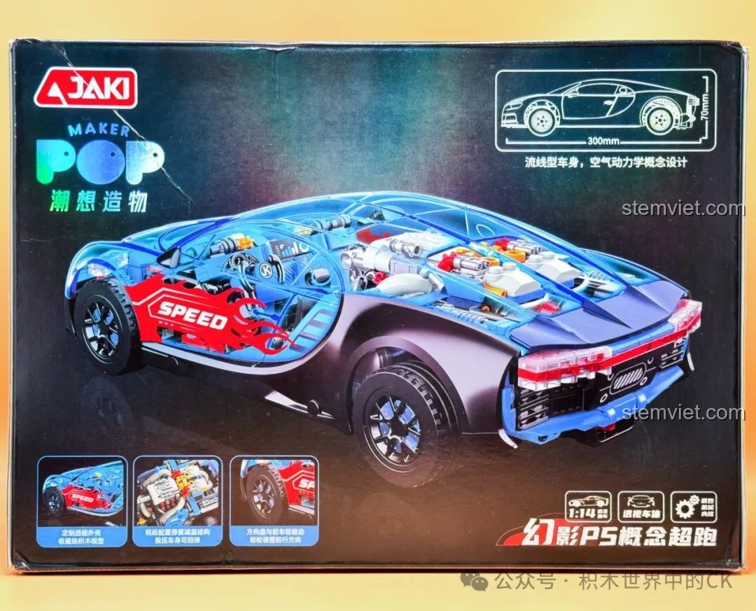 Mặt sau hộp bộ đồ chơi Mô hình siêu xe JK 8808 hiển thị các tính năng nổi bật và kích thước chi tiết của mô hình sau khi hoàn thành.