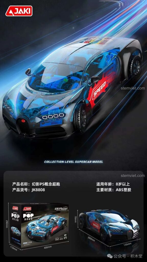 Ảnh 1 của bộ lắp ráp JAKI JK8808 Siêu Xe Khái Niệm Phantom, hình ảnh quảng cáo tổng thể xe. Đây là một bộ đồ chơi Mô hình siêu xe JK 8808 đáng tiền.