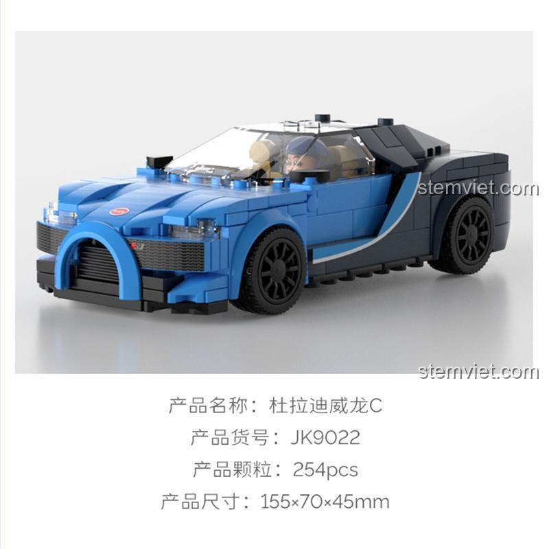 Đồ chơi lắp ráp Xe thể thao Bugatti Veyron C, đồ chơi mô hình Mô hình Bugatti Veyron C 254 mảnh, thể hiện kích thước chi tiết, đáng tiền cho bé trai.