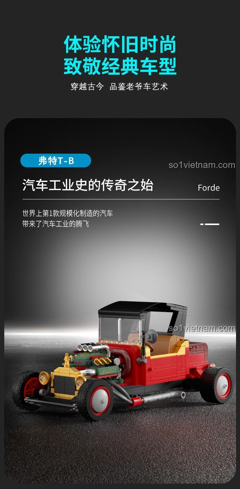 Đồ chơi xây dựng JAKI JK9080 Ford Model T, trải nghiệm lắp ráp xe hơi cổ điển cho bé trai 8 tuổi