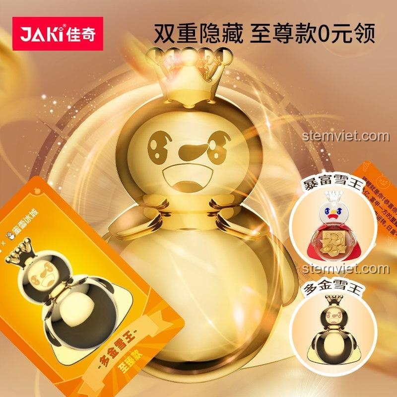 JAKI 佳奇 蜜雪冰城 盲盒 冰箱贴 雪王 磁贴 双重隐藏 至尊款