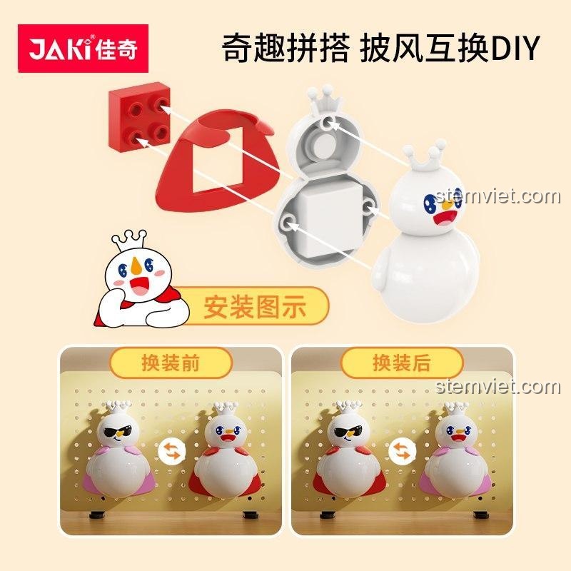 JAKI 佳奇 蜜雪冰城 盲盒 冰箱贴 雪王 磁贴 奇趣拼搭 换风互换DIY