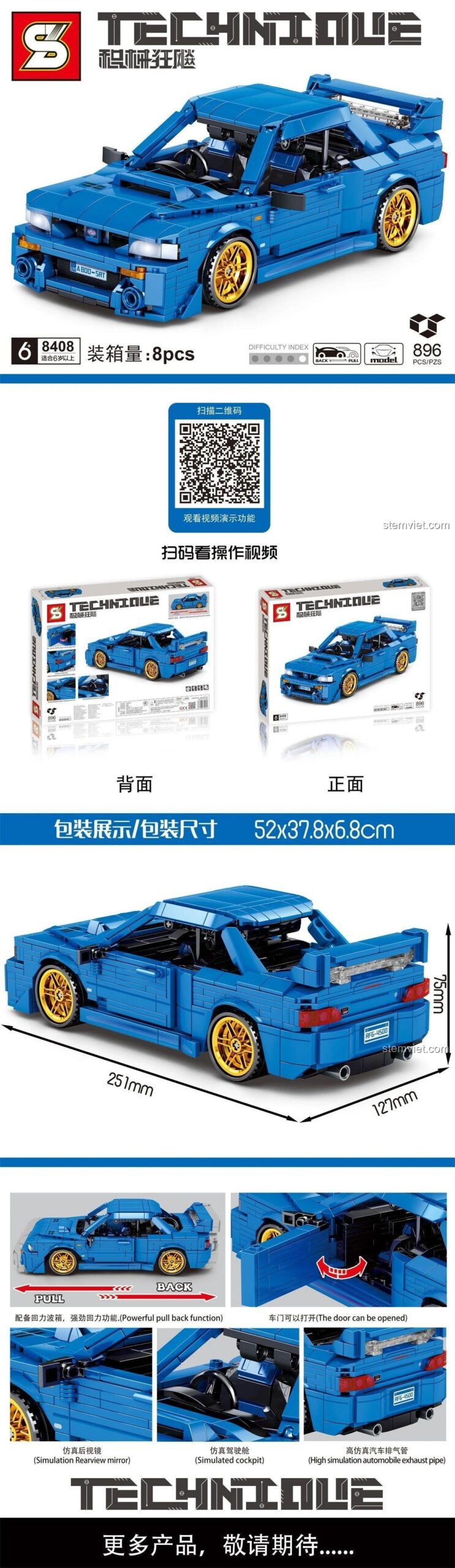 Hộp sản phẩm bộ lắp ráp Jia Zhi 8408 Xe Subaru Impreza 22B STi Version, đồ chơi mô hình xe đua 896 mảnh ghép, cho bé trai 6 tuổi