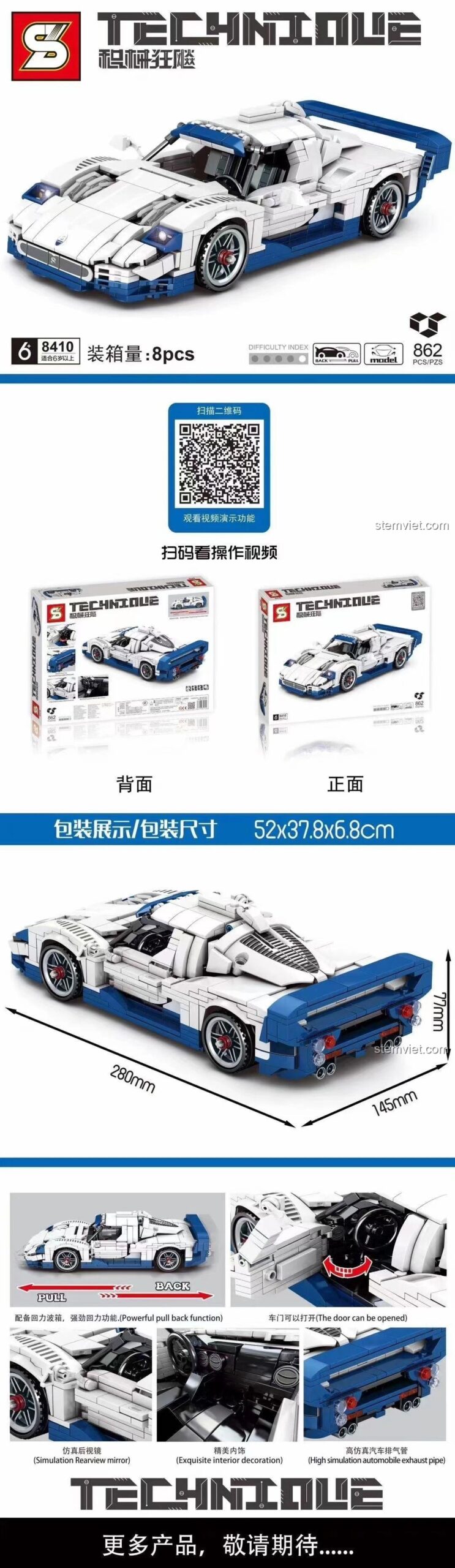 Hộp đồ chơi mô hình Maserati MC12 SY 8410, thể hiện kích thước xe Maserati Kéo Lùi 29cm, bộ lắp ráp 862 mảnh cho bé trai đam mê tốc độ.