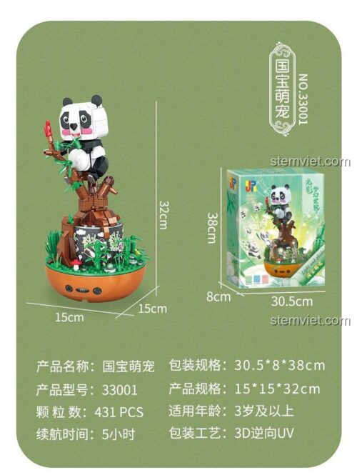Kích thước chi tiết của đồ chơi mô hình Gấu trúc đáng yêu Jian Pin 33001, cao 32cm, món quà ý nghĩa cho con gái.