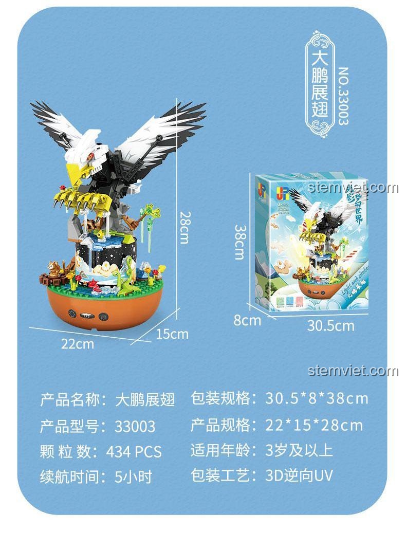 Chi tiết các khớp cử động linh hoạt của mô hình Đại Bàng săn mồi, thuộc bộ đồ chơi lắp ráp 33003.