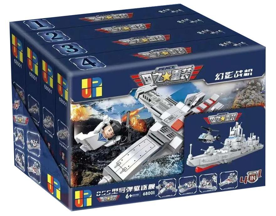 Bộ lắp ráp Hạm đội quân sự Jianpin 68001, đồ chơi mô hình tàu chiến, máy bay chiến đấu, thuyền tấn công cho bé trai 6 tuổi, giá tốt.