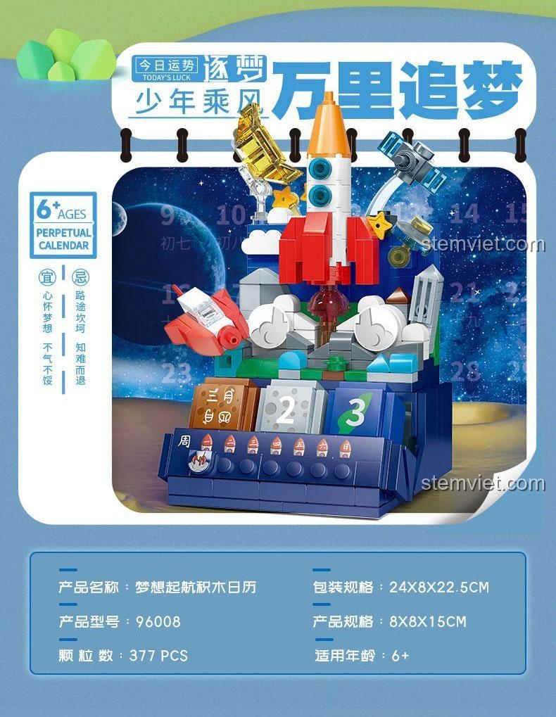 Poster quảng cáo dòng sản phẩm lịch vạn niên khối xây dựng của Jianpin, trong đó có đồ chơi xếp hình Jianpin 96008.