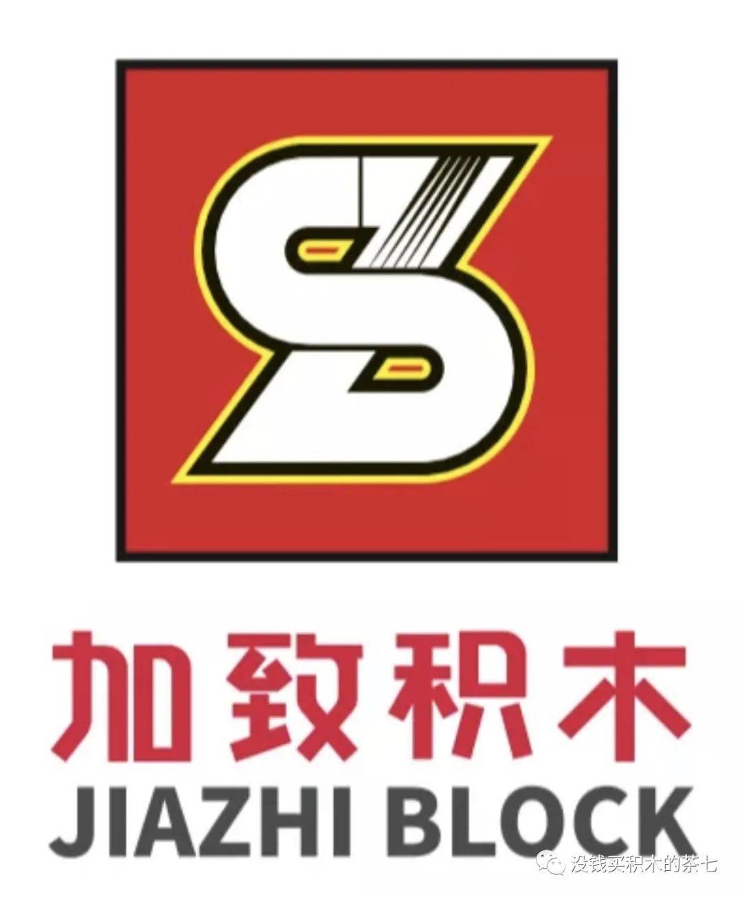 Logo chính thức của hãng JiaZhi Block, thương hiệu đồ chơi lắp ráp chất lượng cao, tương thích LEGO®.