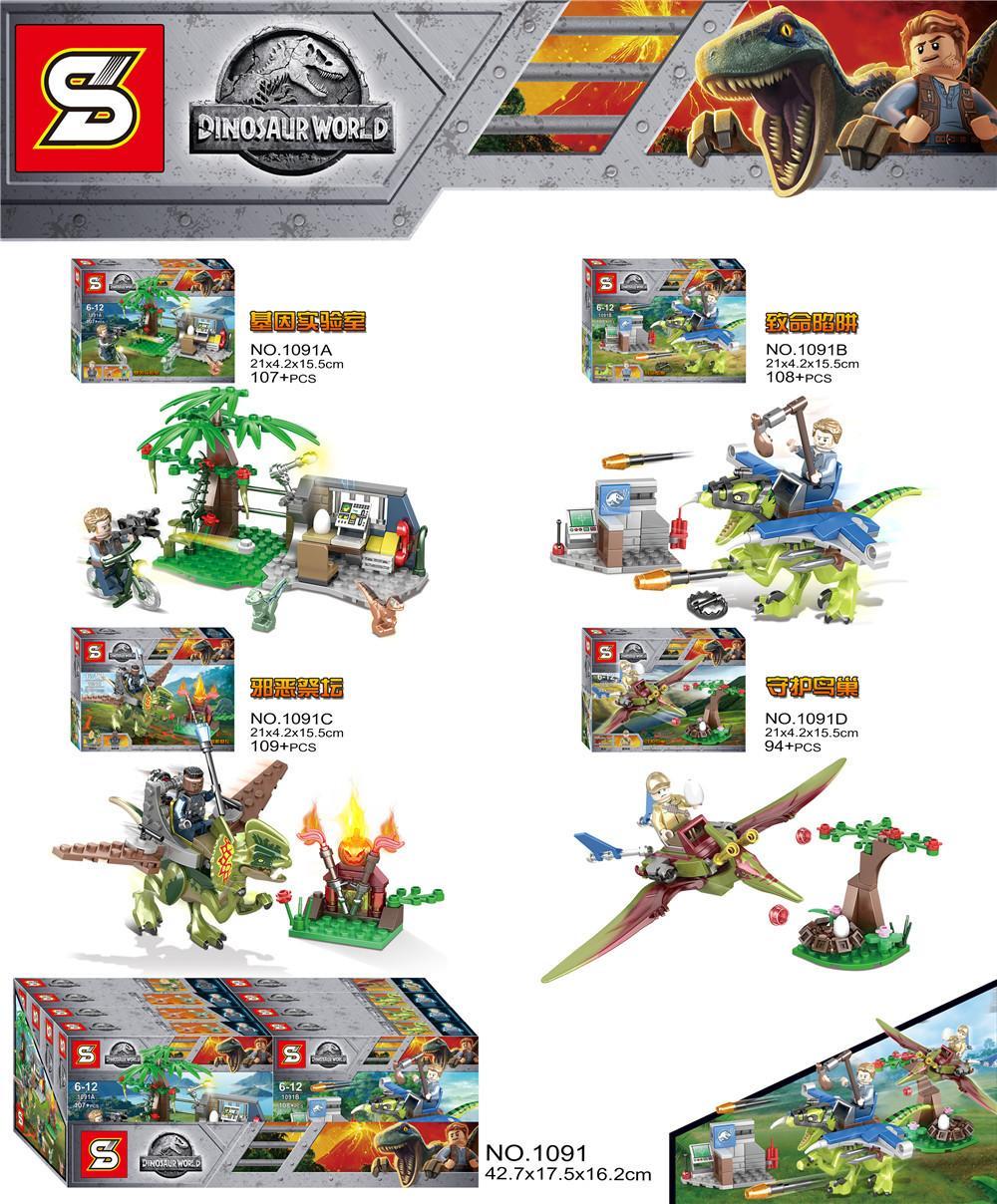 Đồ chơi lắp ghép JIAZHI, Công viên khủng long JIAZHI1091, mô hình Phòng thí nghiệm gen, dành cho bé trai 6 tuổi.
