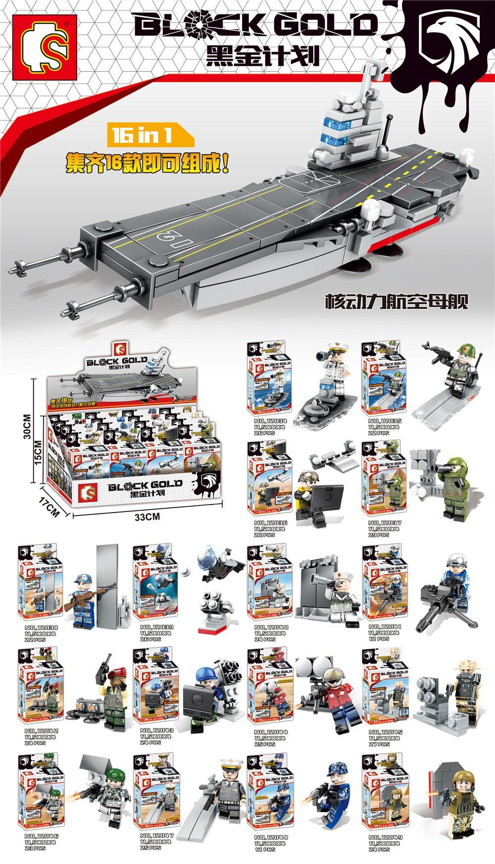 Bộ lắp ghép Tàu Sân Bay Hạt Nhân JIAZHI SY 12041 367 mảnh, đồ chơi mô hình quân sự cho bé trai 6 tuổi, giá tốt