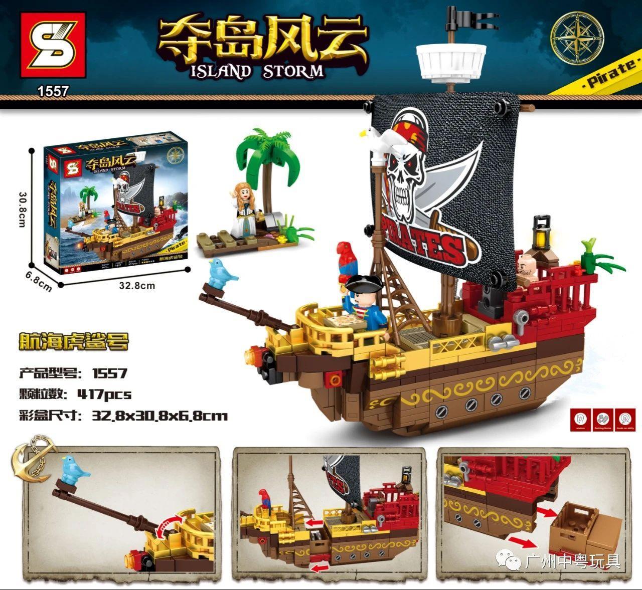 Bộ đồ chơi Tàu Hải Tặc Hổ Sát Đảo Bão Tố Jiazhi SY 1557 417 mảnh cho bé trai 6 tuổi, đồ chơi lắp ghép giá tốt, có pháo bắn và kho báu bí mật