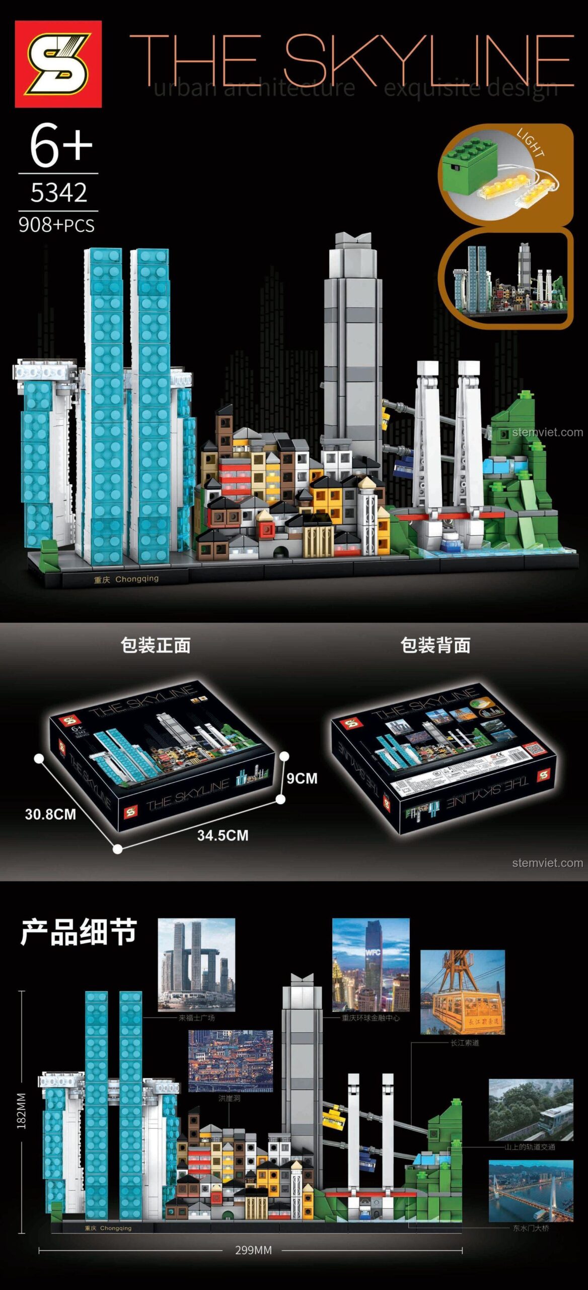 Ảnh kích thước mô hình kiến trúc Trùng Khánh 5342, đồ chơi mô hình JIAZHI có đèn LED, giúp bé trai 6 tuổi phát triển tư duy