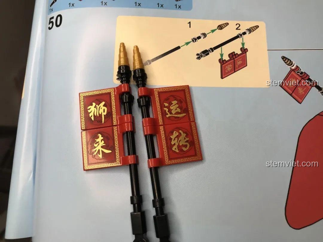 Cờ in sẵn với chữ '吉祥如意' (Cát Tường Như Ý) của bộ xếp hình Robot Múa Lân, đồ chơi mô hình Mech Múa Lân, biểu tượng may mắn.