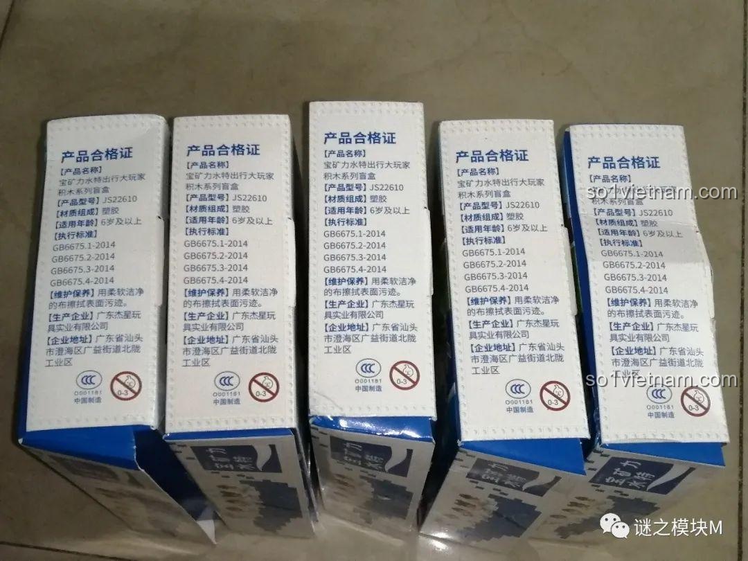 Tên lửa JIE STAR 22610, chứng nhận sản phẩm đồ chơi lắp ghép Pocari Sweat, đồ chơi cho bé trai 6 tuổi, chất lượng đảm bảo.