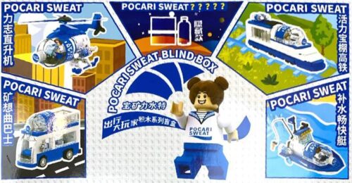 Bộ lắp ghép JIE STAR JS22610 Blind Box Pocari Sweat 5 mô hình phương tiện độc đáo, đồ chơi mô hình cho bé trai 6 tuổi, giá tốt.