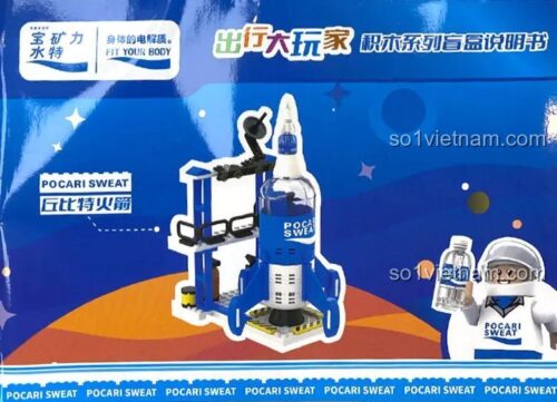 Đồ chơi mô hình Pocari Sweat Blind Box JS22610, mô hình tên lửa có đèn LED, đồ chơi lắp ráp cho bé trai 6 tuổi, giá rẻ.