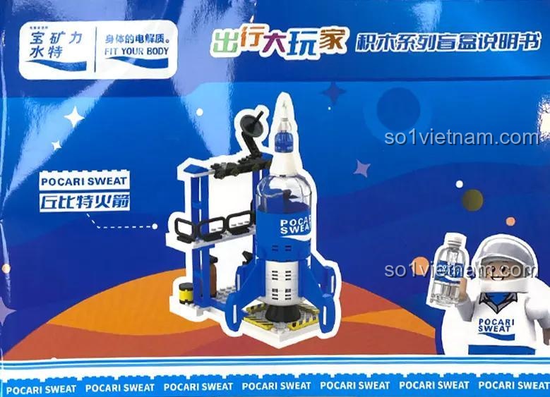 Đồ chơi mô hình Pocari Sweat Blind Box JS22610, mô hình tên lửa có đèn LED, đồ chơi lắp ráp cho bé trai 6 tuổi, giá rẻ.