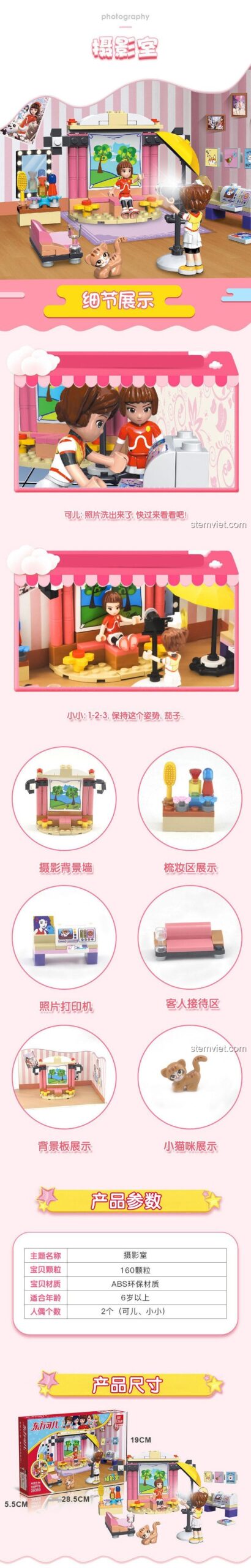 Đồ chơi lắp ghép Studio Nhiếp Ảnh JIESTAR 20369 với 160 mảnh, thể hiện chi tiết các khu vực và kích thước mô hình, phù hợp bé gái.