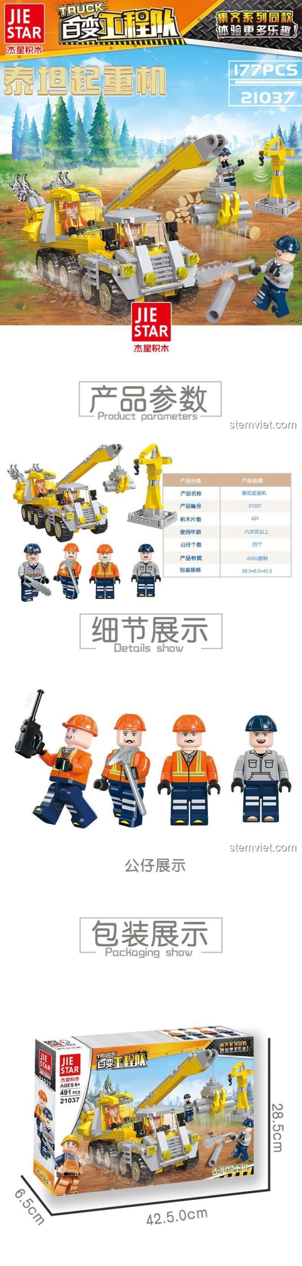 Đồ chơi lắp ráp JIESTAR 21037 Xe Cẩu Tháp Titan, hiển thị các chi tiết mô hình và 4 minifigure công nhân, chất lượng cao.