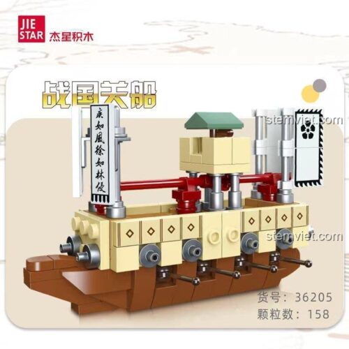 Hộp bộ xếp hình JIESTAR 36205 Thuyền Quan Chiến Quốc, đồ chơi mô hình thuyền chiến cổ điển 158 chi tiết, quà tặng con trai 6 tuổi