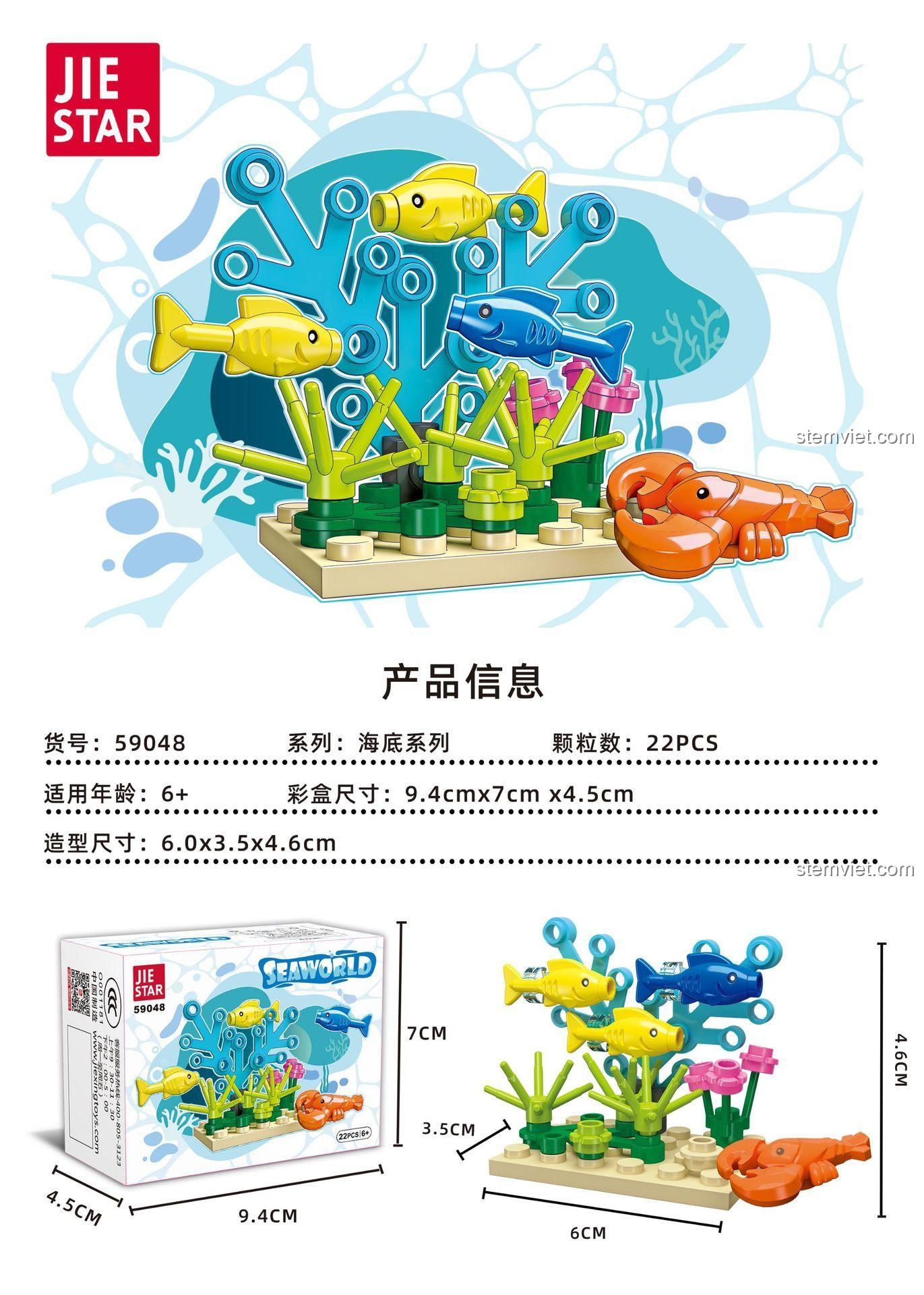 Hộp đồ chơi lắp ghép JIESTAR 59048 Thế Giới Dưới Biển, 22 chi tiết, kích thước hộp 9.4x4.5x7cm, chất lượng cao, đáng tiền.