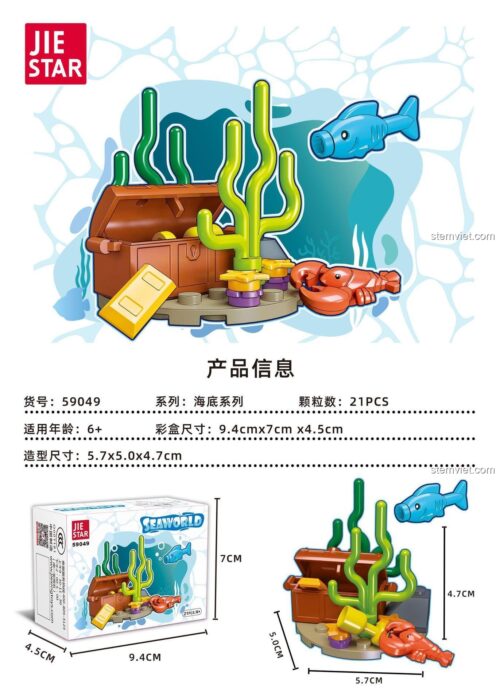 Hộp đồ chơi JIESTAR 59049 Mô Hình Khám Phá Đại Dương, kích thước hộp và mô hình, bộ xếp hình Thế Giới Đại Dương cho bé trai và bé gái 6 tuổi.