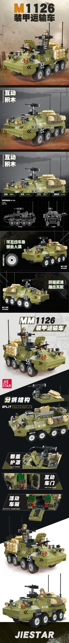 Mô hình xe bọc thép quân sự JIESTAR 61030 Xe Bọc Thép Vận Tải M1126 Stryker với các tính năng chi tiết, đồ chơi lắp ráp cho học sinh tiểu học.