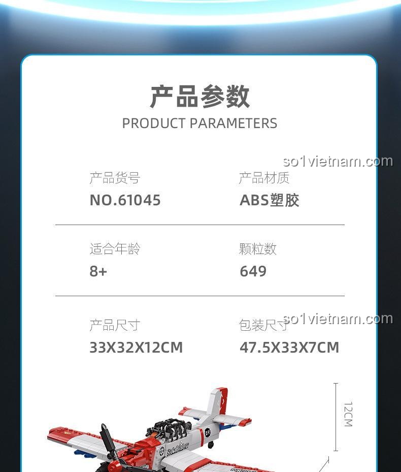 Thông số kỹ thuật Máy bay chiến đấu Stuka 1045, kích thước mô hình và hộp, đồ chơi lắp ráp cho bé trai