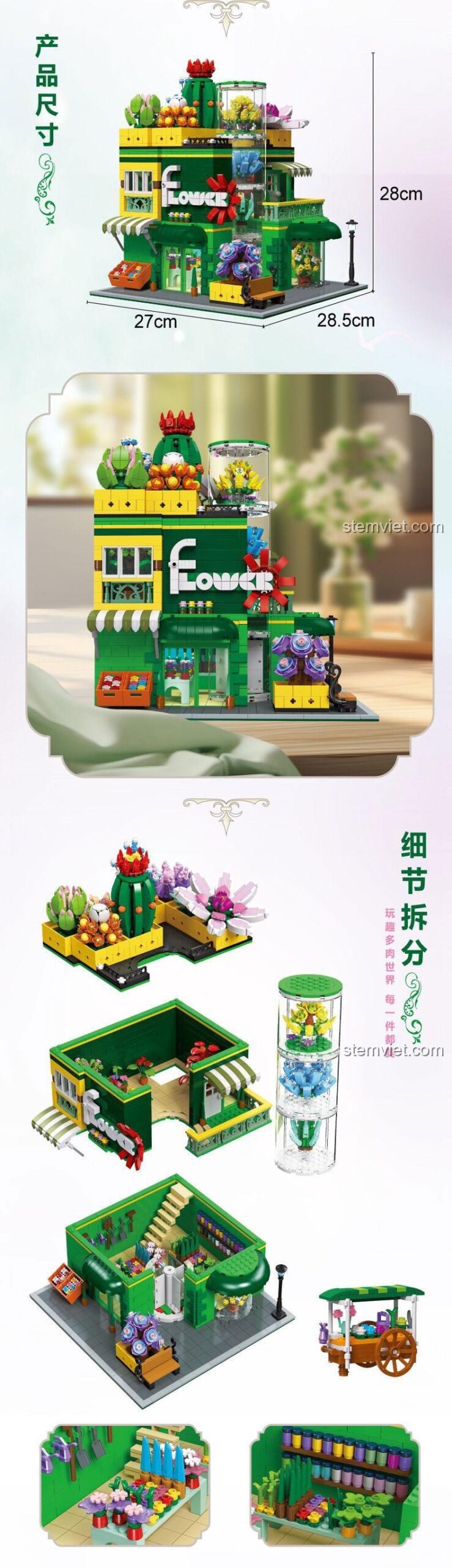 Kích thước mô hình JIESTAR 89108 Cửa hàng cây mọng nước, chiều cao 28cm, chiều dài 28.5cm, chiều rộng 27cm, giúp người mua hình dung rõ sản phẩm