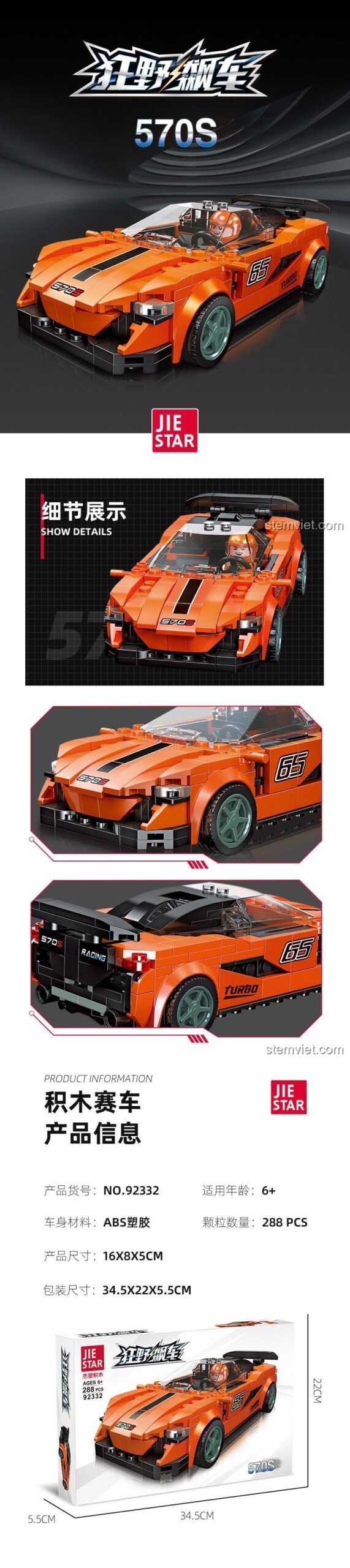 Mô hình JIESTAR 92332 Xe McLaren 570S chi tiết, đồ chơi xếp hình siêu xe cho bé trai 6 tuổi, kích thước chuẩn.