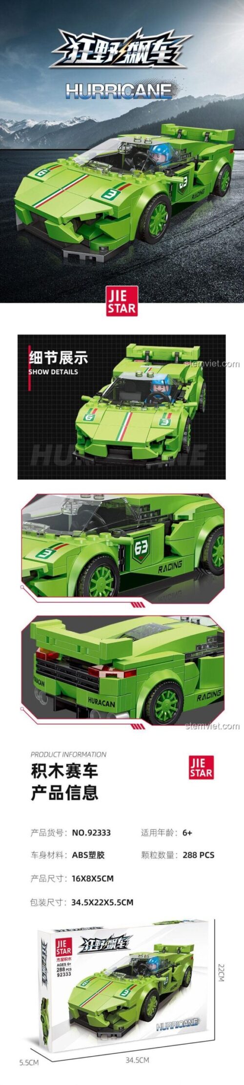 Mô hình đồ chơi lắp ráp JIESTAR 92333 Lamborghini Huracan màu xanh lá, hiển thị kích thước chi tiết, siêu xe tốc độ kinh hoàng cho bé trai