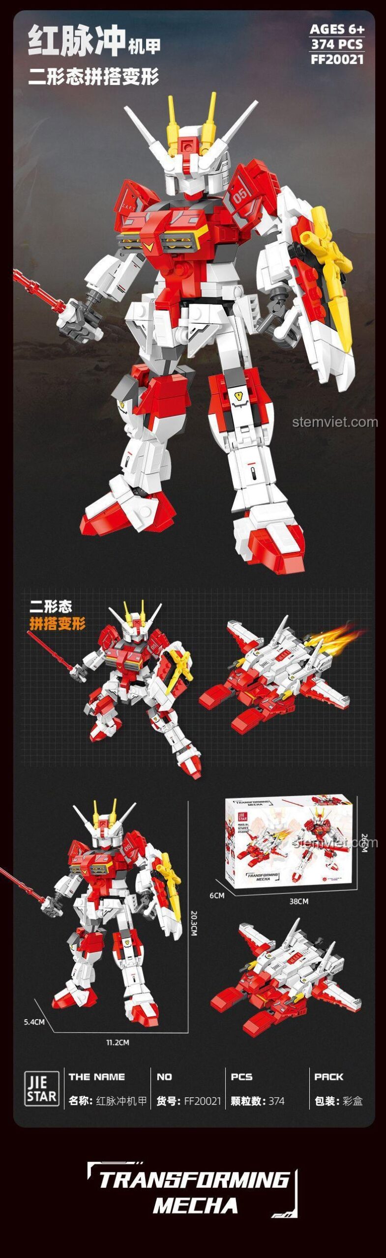 Hộp sản phẩm Mecha chiến đấu màu đỏ FF20021, quà tặng cho bé trai.