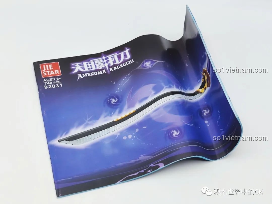 Sách hướng dẫn lắp ráp chi tiết cho mô hình kiếm Amenoma Kageuchi JIESTAR 92031