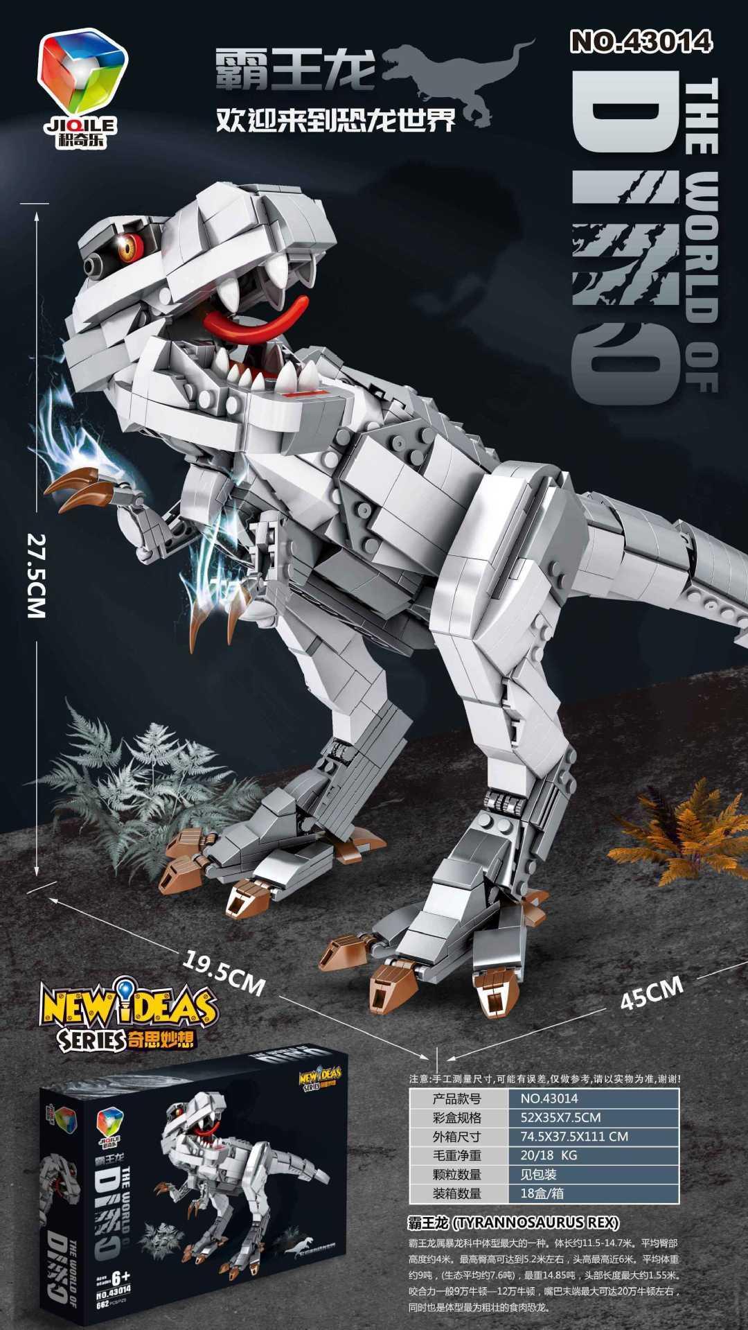 Bộ lắp ráp JIQILE 43014 Khủng long Bạo Chúa Sáng Tạo Mới, mô hình T-Rex màu xám trắng chi tiết, khớp nối linh hoạt, phù hợp bé trai 6 tuổi, giá tốt.