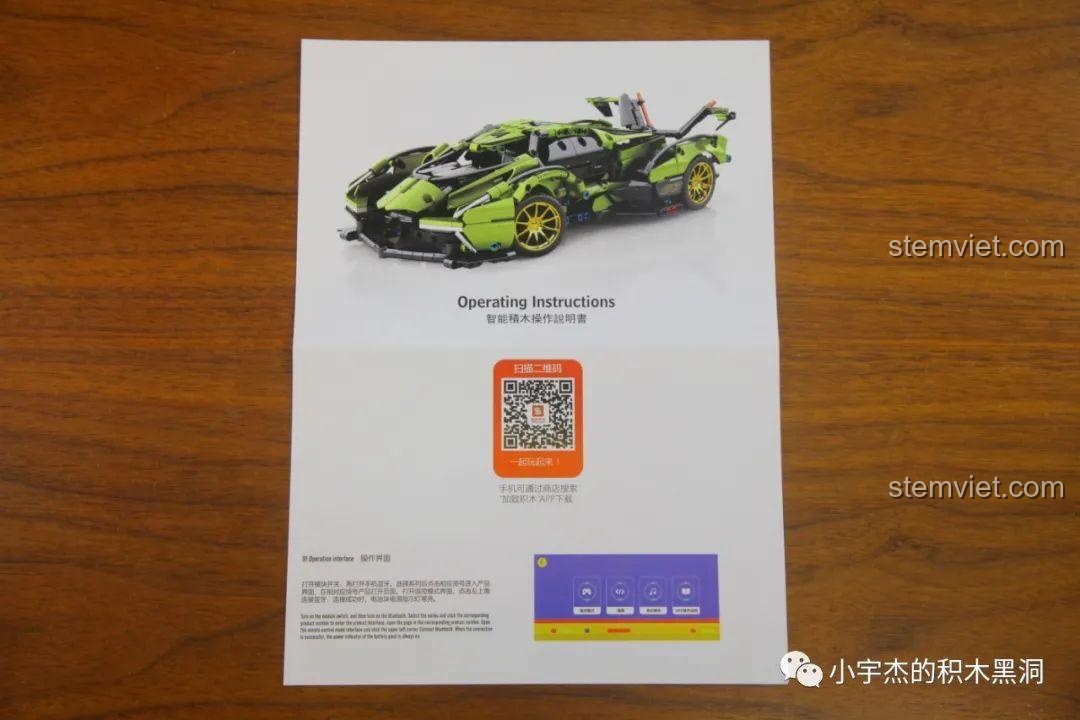 Sách hướng dẫn sử dụng APP điều khiển cho sản phẩm Jisi 8553.