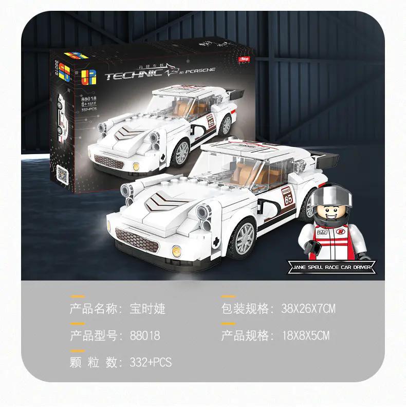 Bộ lắp ráp JP 88018 Xe đua Porsche trắng 332 chi tiết cho bé trai 6 tuổi, đồ chơi mô hình siêu xe giá tốt