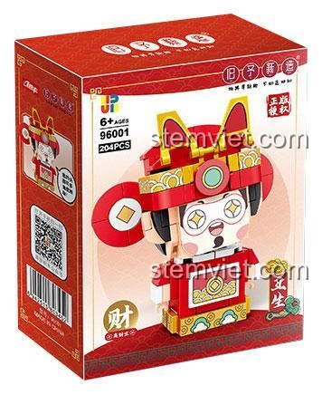 Hộp bộ lắp ghép JP 96001 Mô hình Thần Tài Kép Hề, đồ chơi xây dựng 204 mảnh, chất liệu nhựa ABS an toàn, phù hợp cho bé 6 tuổi, giá tiết kiệm.