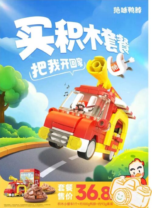 Bộ lắp ghép Jue Wei Ya Bao JWYB-002 Xe bán hàng lưu động phiên bản kỷ niệm 17 năm, đồ chơi xây dựng cho bé trai 6 tuổi, giá tốt
