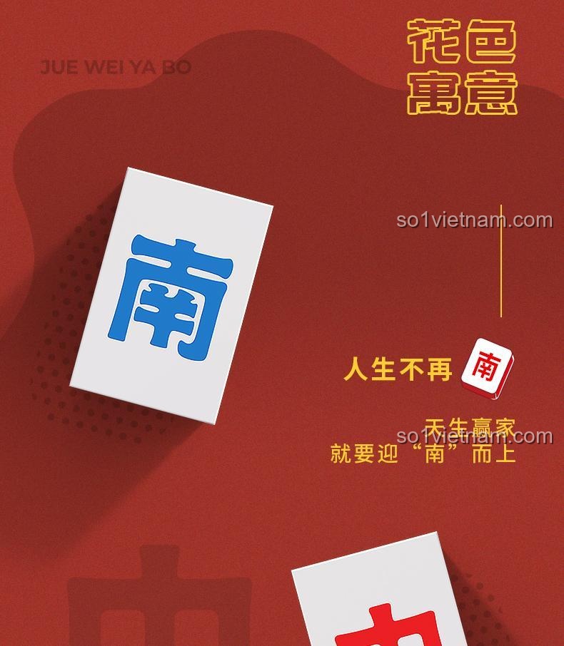 Mô hình cờ vây JUE WEI YA BO JWYB-003 chi tiết