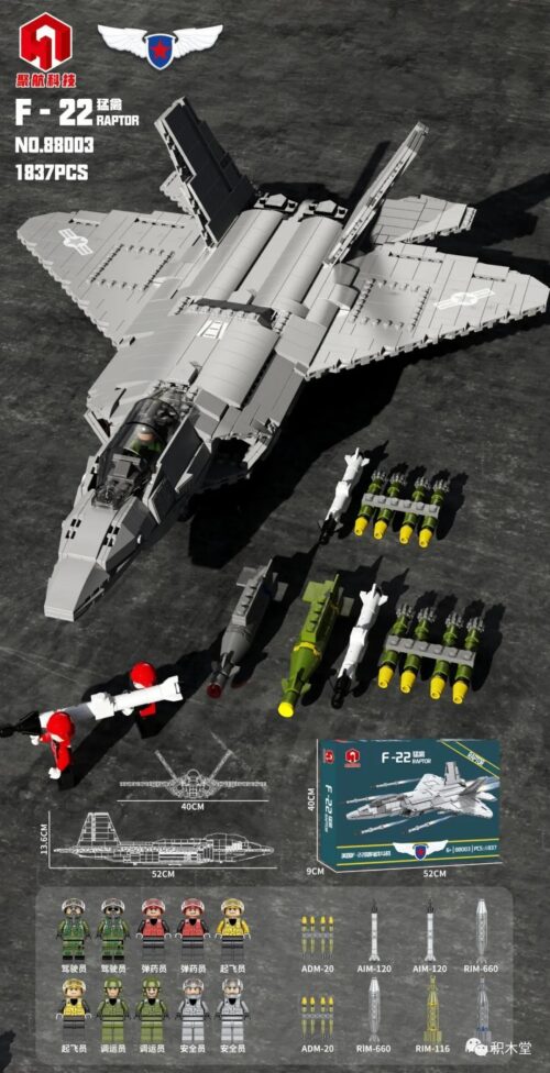 Bộ lắp ghép Juhang 88003 Máy bay chiến đấu F-22 Raptor, mô hình quân sự cho bé trai 6 tuổi, giá tốt, chi tiết cao