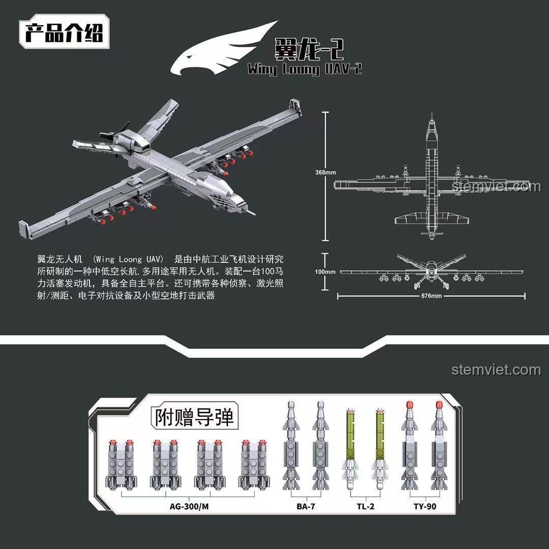 Kích thước máy bay không người lái Wing Loong UAV-2 88011 738 mảnh